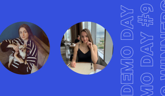 Demo Day #9 принёс победу сразу двум участницам Innovation Sandbox!